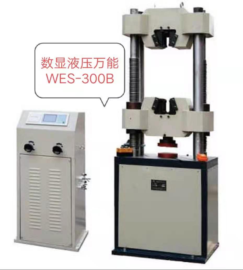 數(shù)顯液壓萬(wàn)能試驗(yàn)機(jī)60噸性?xún)r(jià)比高，價(jià)格優(yōu)惠幅度大