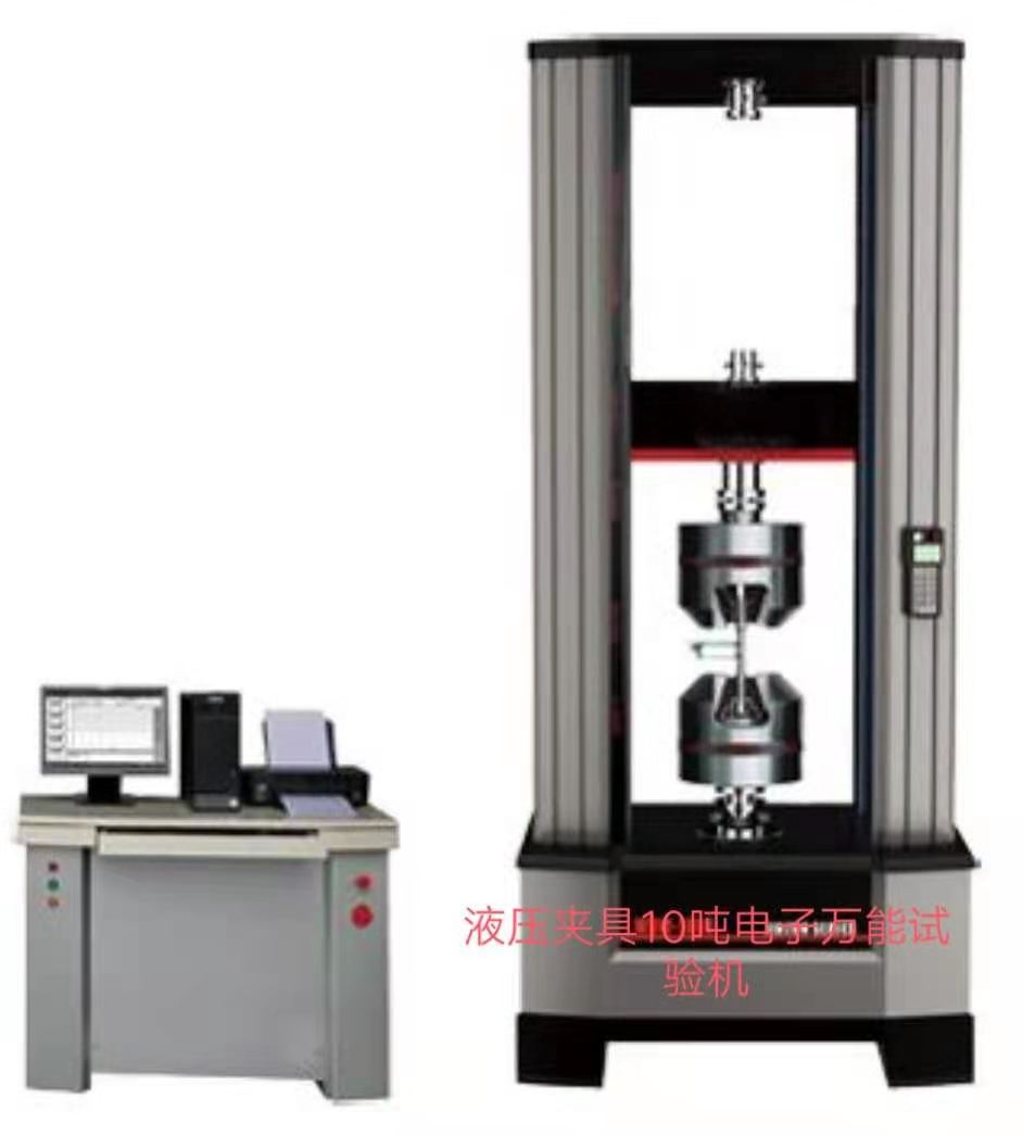 ETM-305、電鍍夾具、液壓夾緊、電子萬(wàn)能拉力試驗(yàn)機(jī)