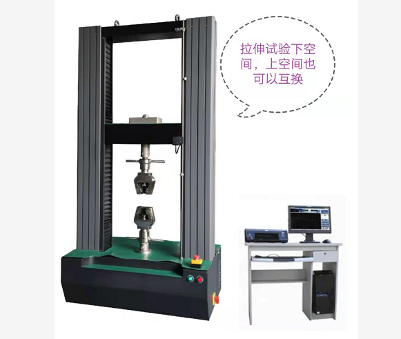 門(mén)式加寬拉力試驗(yàn)機(jī)、精度0.5級(jí)測(cè)力范圍0.2%-100%