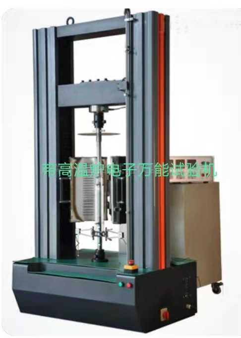 ETM系列高低溫電子萬(wàn)能試驗(yàn)機(jī)、進(jìn)口0.5級(jí)傳感器、測(cè)力0.4%-100%